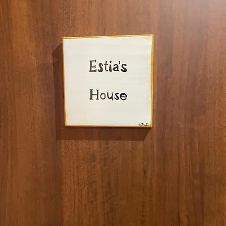 ゲストハウス Estia's House